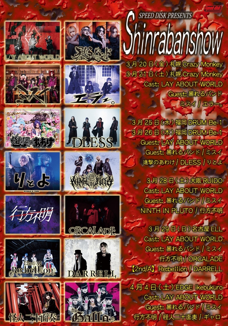 $schedule.caption|escape