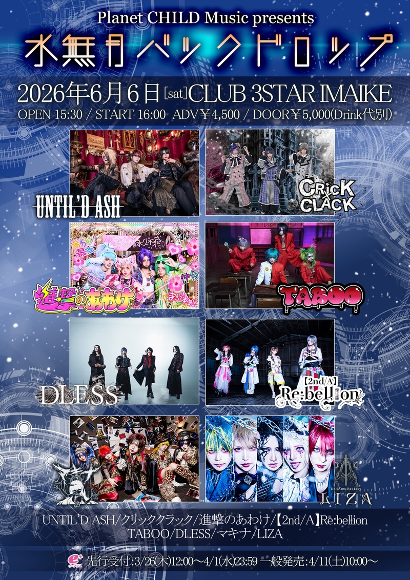 $schedule.caption|escape